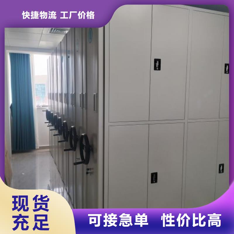 哪里有卖多少钱【凯美】密集档案橱