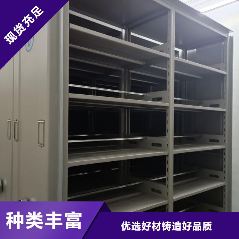 档案移动密集柜十周年促销