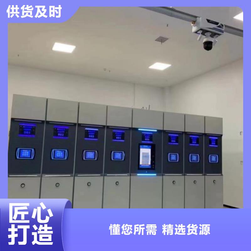现货供应订购电话【凯美】移动档案橱