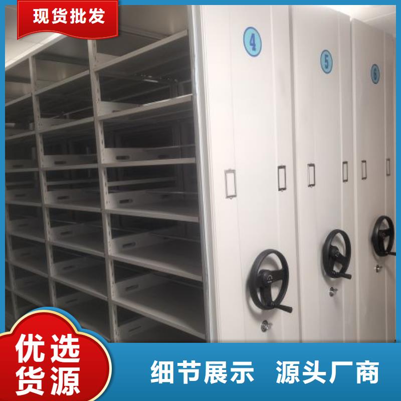 立足市场【凯美】保亭县档案馆资料密集柜