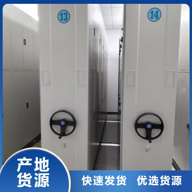 哪里有卖多少钱【凯美】密集档案橱