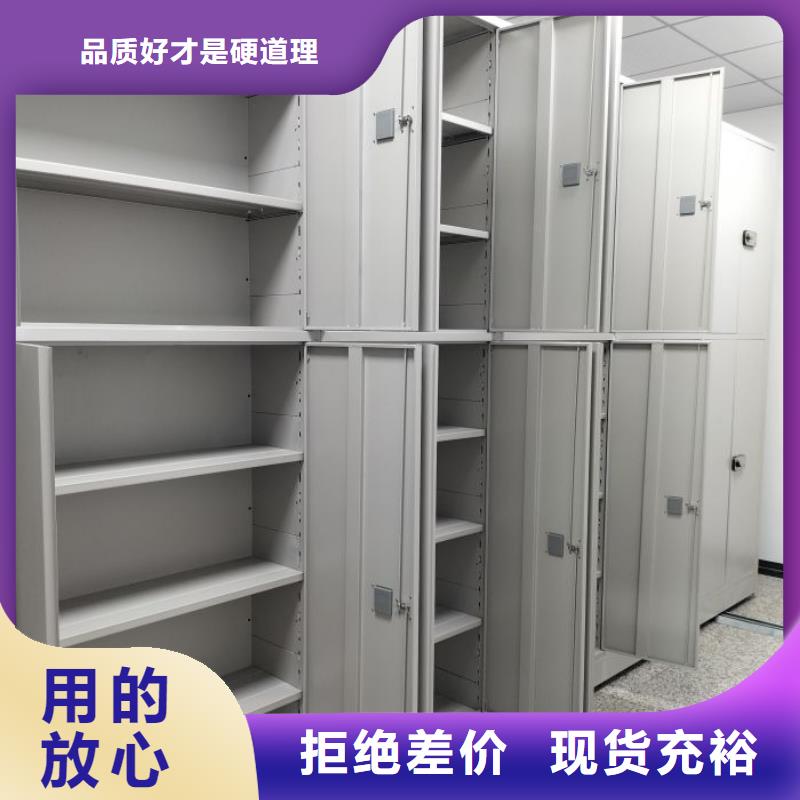 哪里有卖多少钱【凯美】密集档案橱
