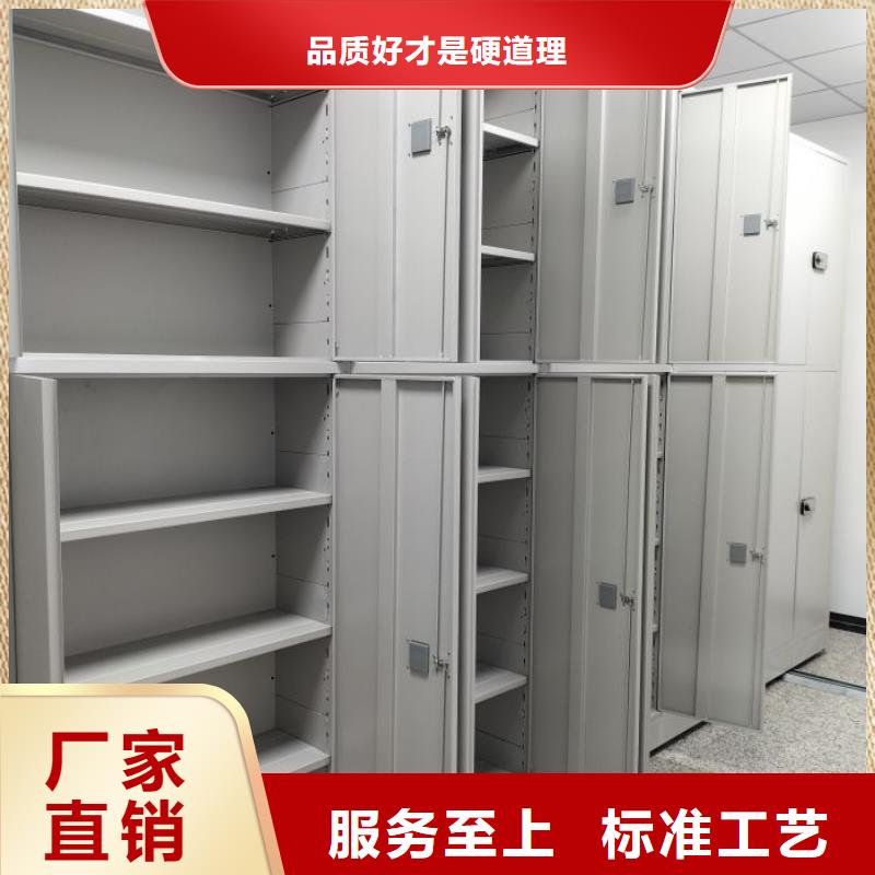 厂家拿货【凯美】钢制手动密集柜