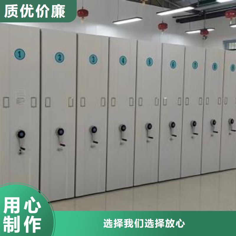 现货供应订购电话【凯美】移动档案橱