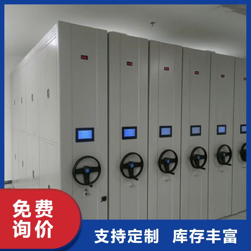 现货供应订购电话【凯美】移动档案橱