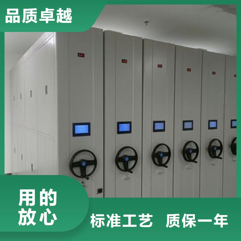 现货供应订购电话【凯美】移动档案橱