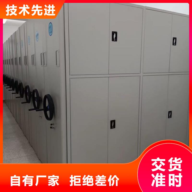 哪里有销售【凯美】档案库密集架