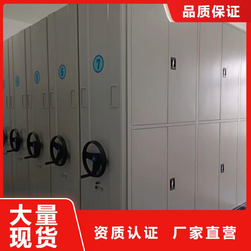 产品的基本常识【凯美】图书馆智能密集柜