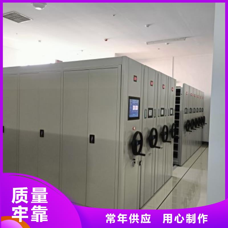 追求至善【凯美】普通密集架