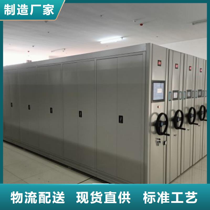 现货供应订购电话【凯美】移动档案橱