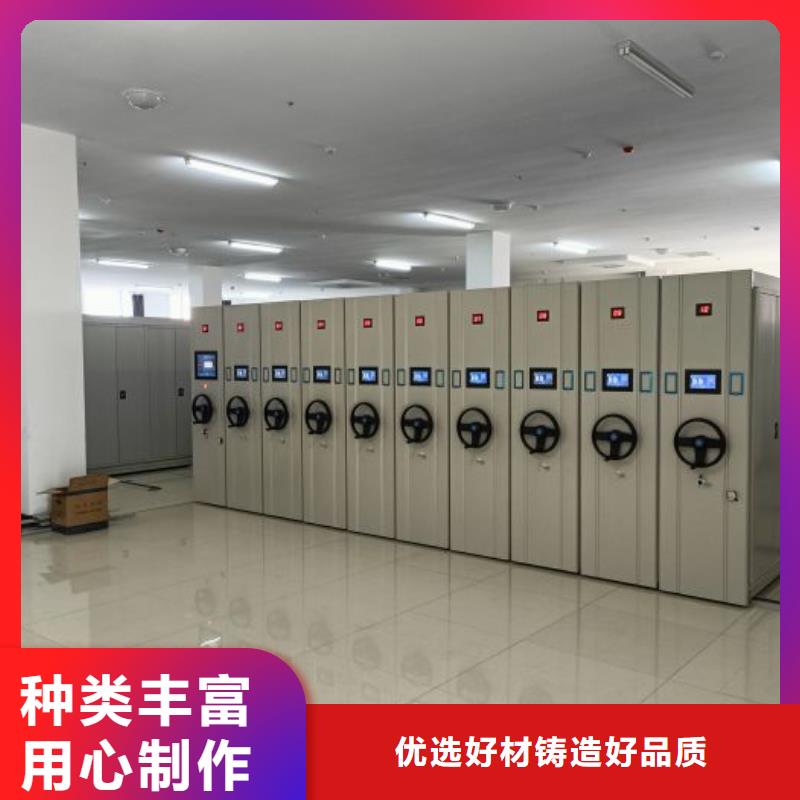现货供应订购电话【凯美】移动档案橱