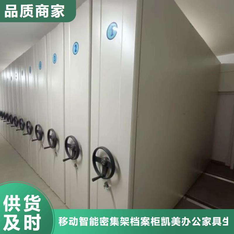 有现货的智能自动档案柜供货商