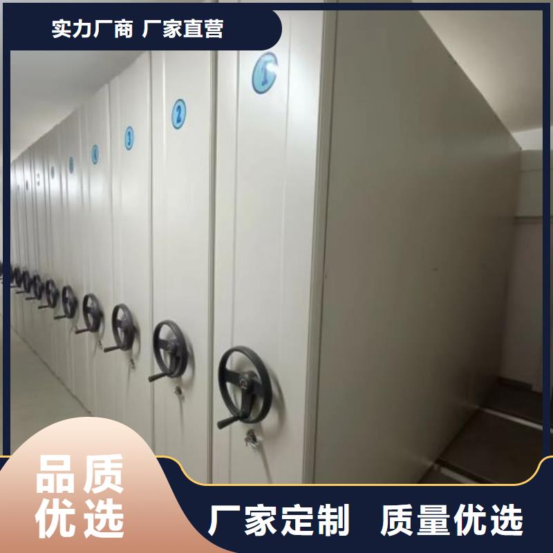 采购金属密集架全国统一价