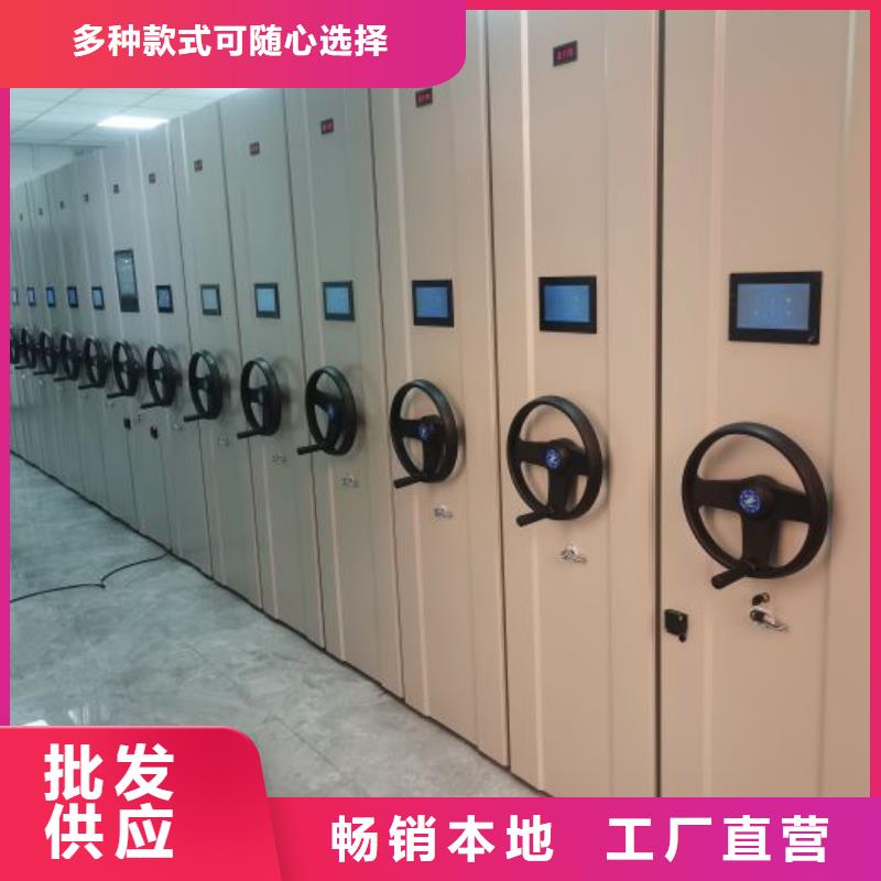 产品的基本常识【凯美】图书馆智能密集柜