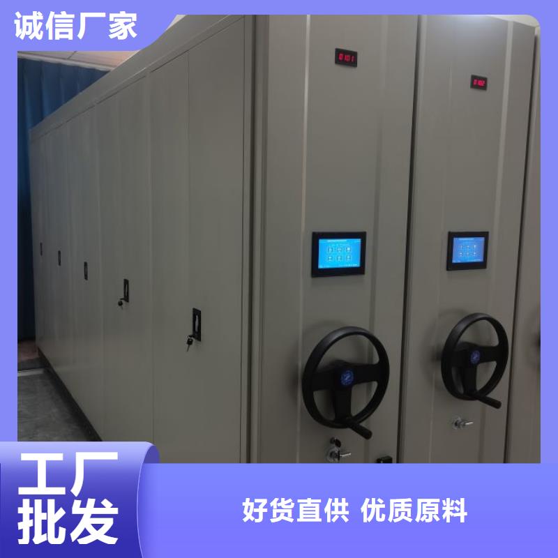 现货供应订购电话【凯美】移动档案橱