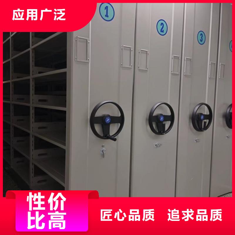 追求至善【凯美】普通密集架