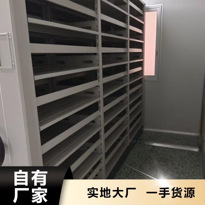在线咨询【凯美】手动手摇密集架