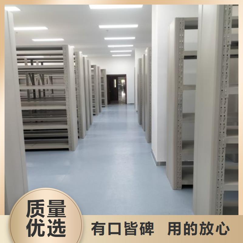 加盟商【凯美】档案室文件密集架
