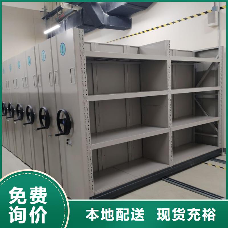 产品的基本常识【凯美】图书馆智能密集柜