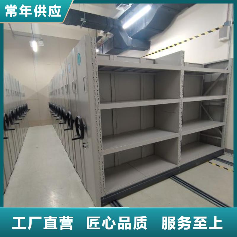 追求至善【凯美】普通密集架