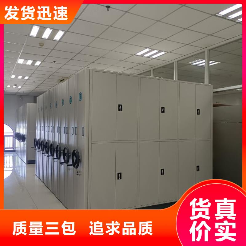 采购金属密集架全国统一价