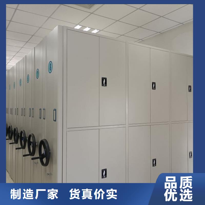 营业网点【凯美】保密文件柜