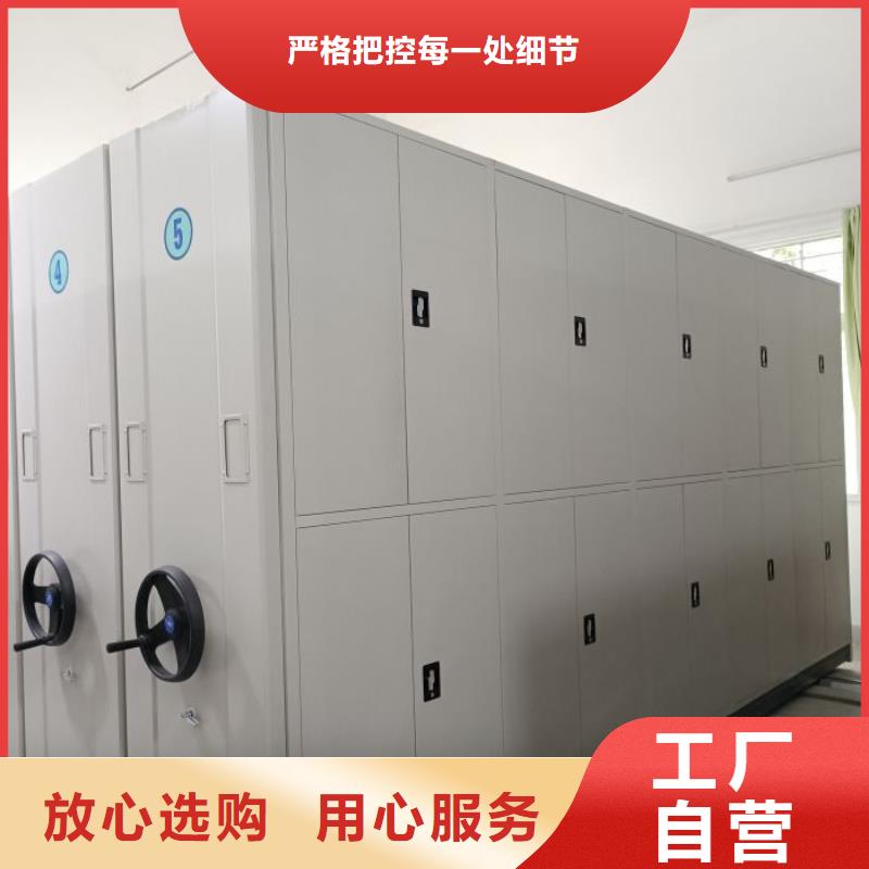 哪里有销售【凯美】档案库密集架