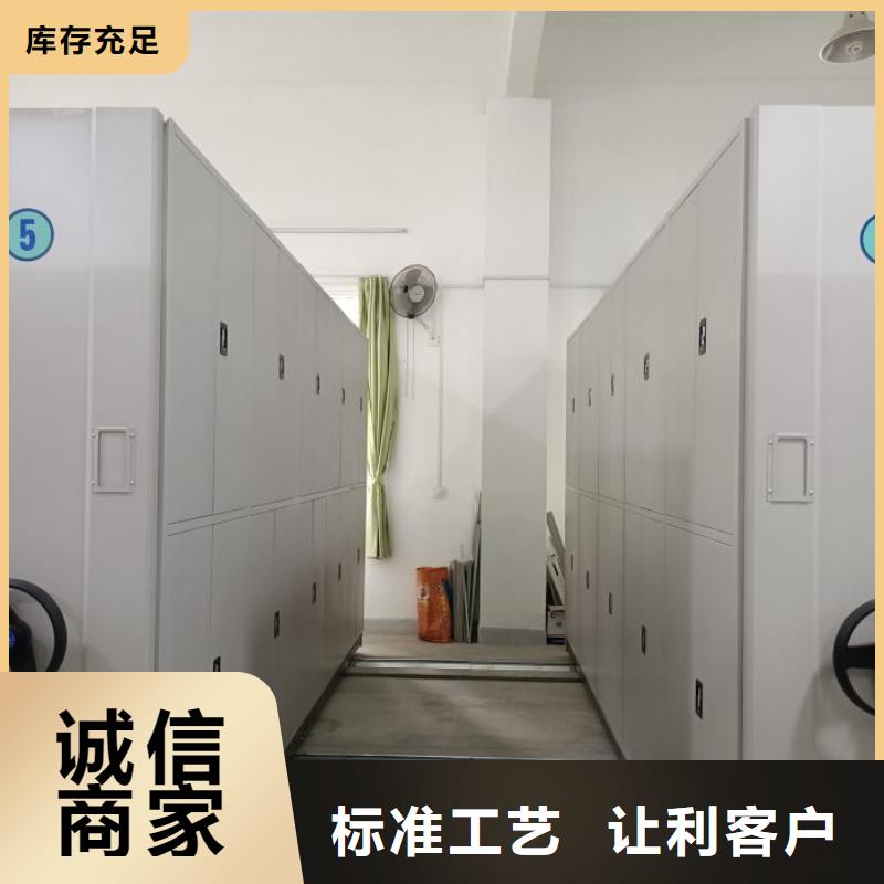 有现货的智能自动档案柜供货商
