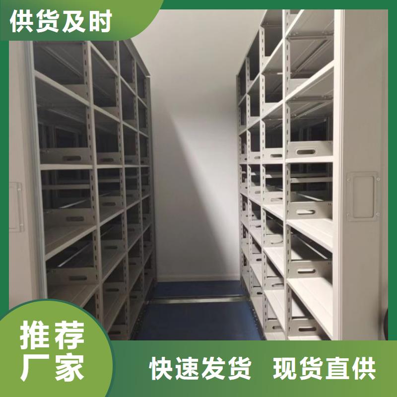 立足市场【凯美】保亭县档案馆资料密集柜