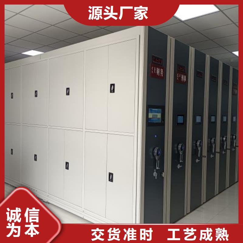 公司地址【凯美】密集型档案移动柜