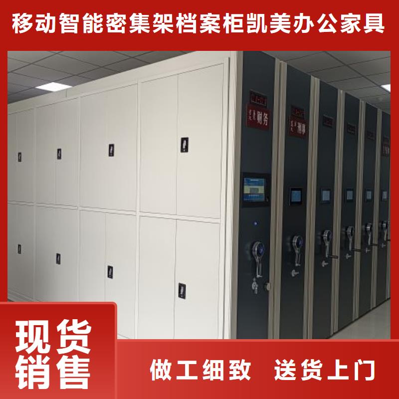 有现货的智能自动档案柜供货商