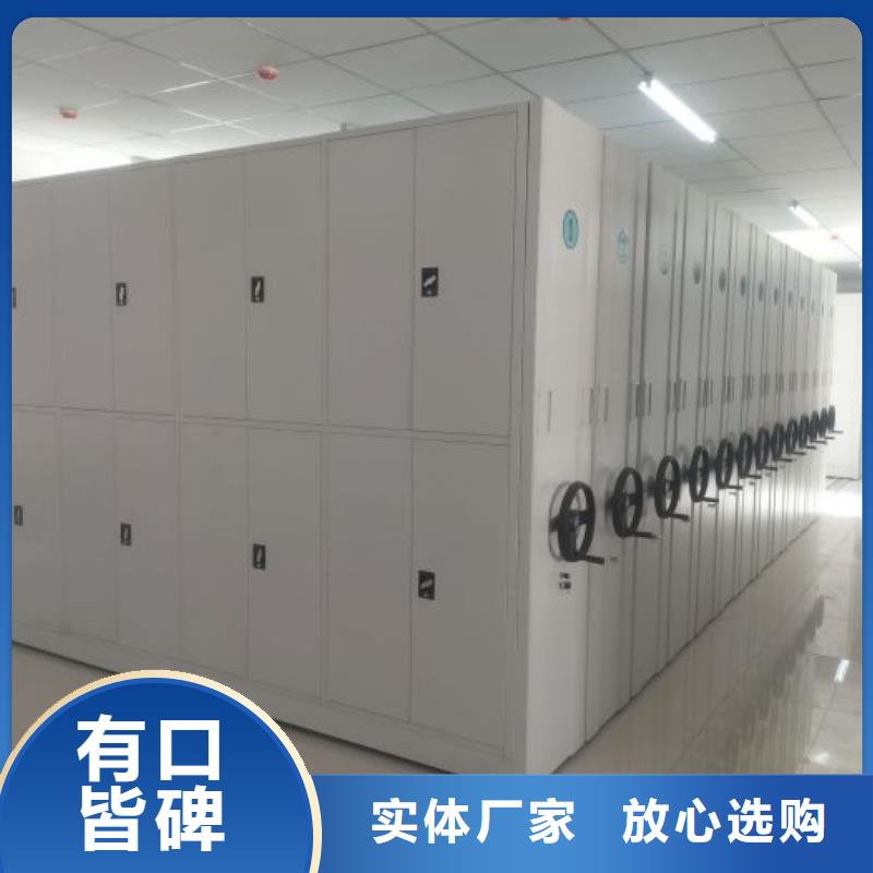 久享盛名【凯美】资料档案室密集架