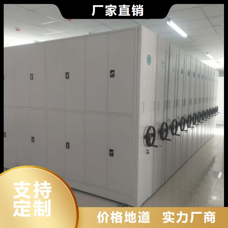 加盟商【凯美】档案室文件密集架