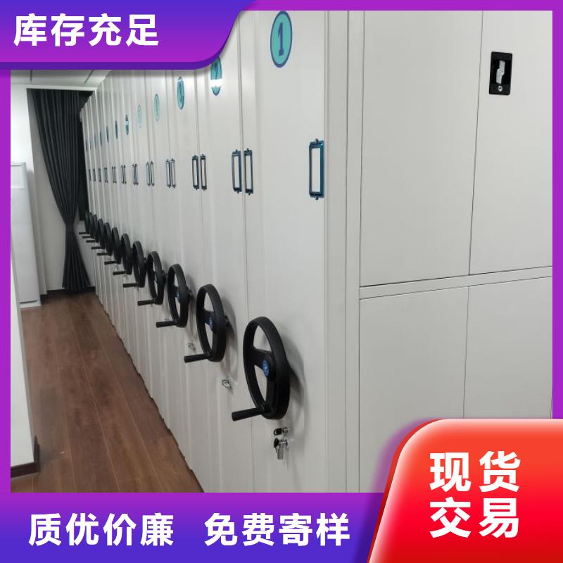 诚信互利【凯美】货物密集柜