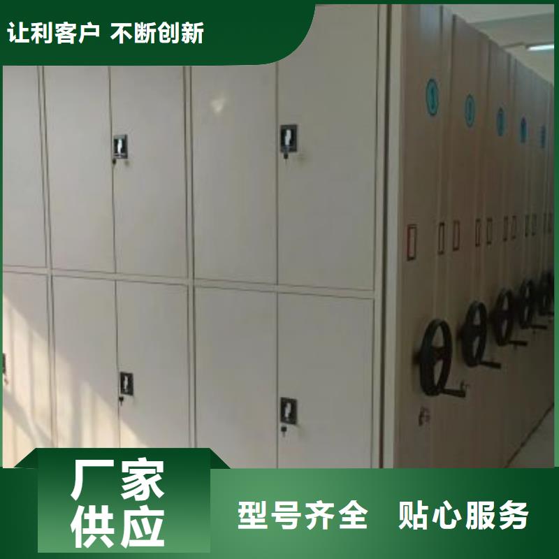 销售电话多少【凯美】全封闭式档案柜