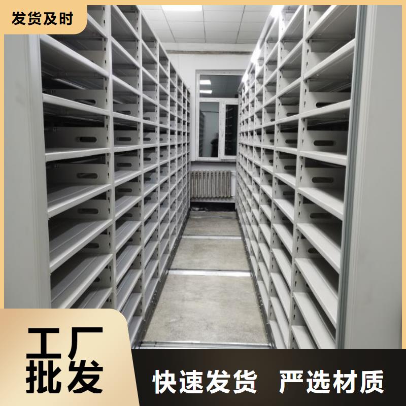 全心全意【凯美】密集架结构图