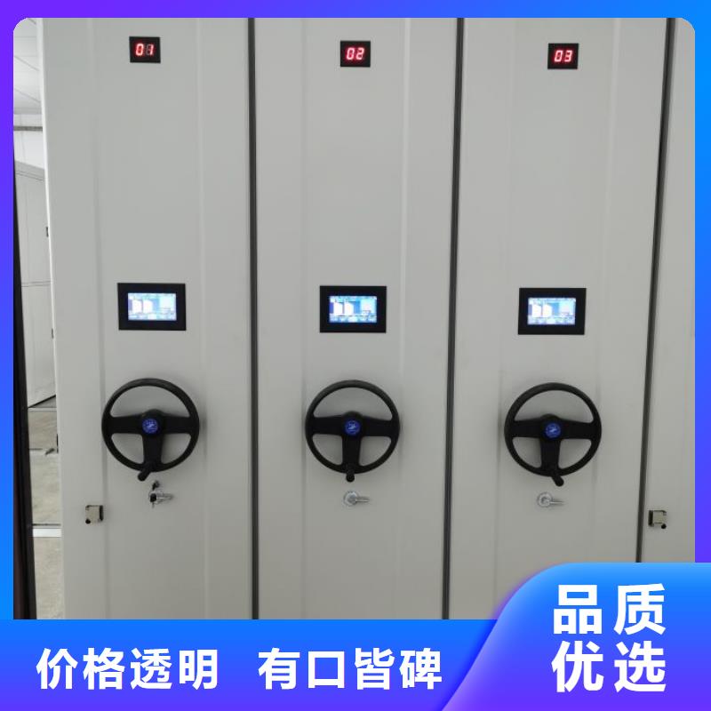 服务热情【凯美】智能表库密集柜