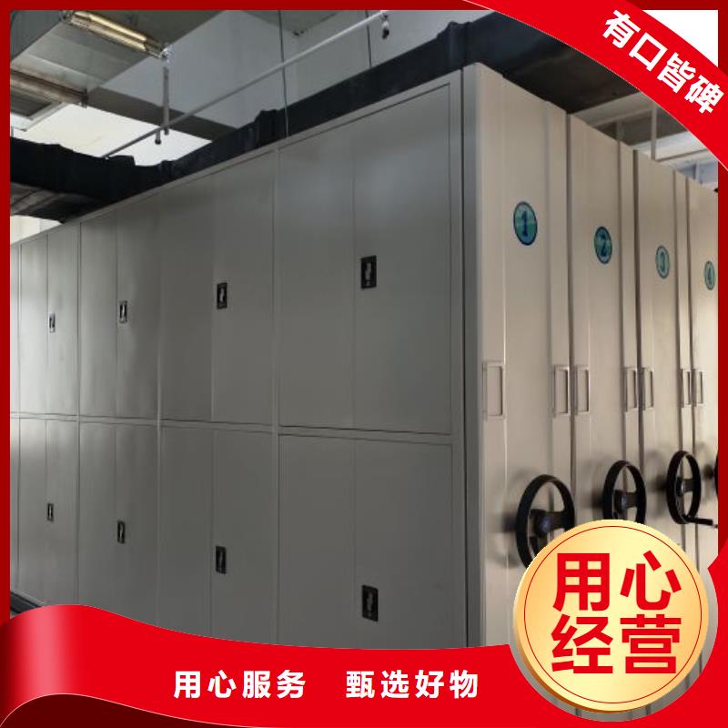 欢迎惠顾【凯美】全封闭移动密集架