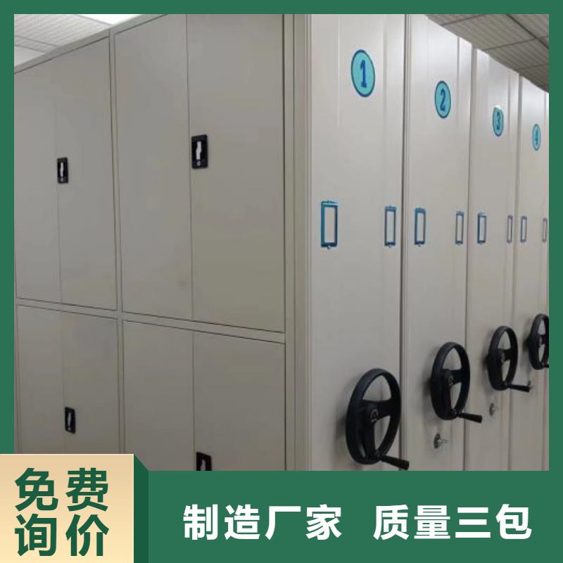 欢迎惠顾【凯美】全封闭移动密集架