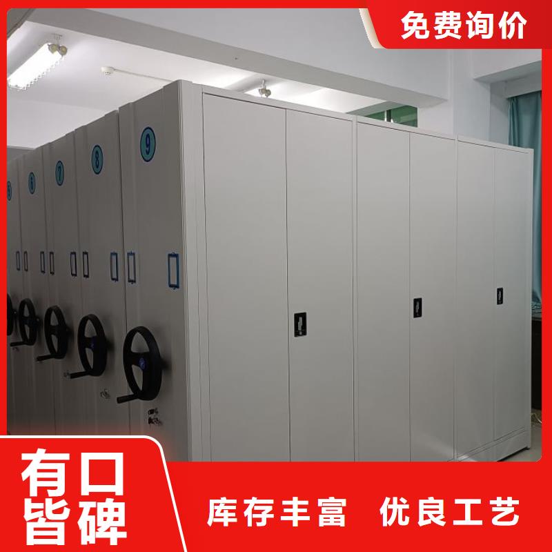 诚信互利【凯美】货物密集柜