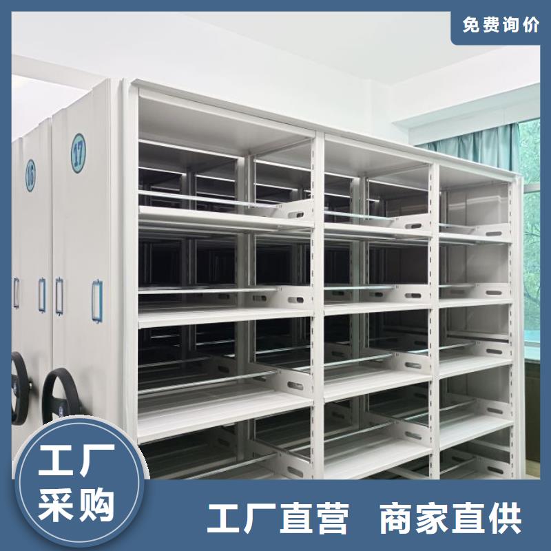 厂家坚持追求高质量产品【凯美】贵重活动密集架