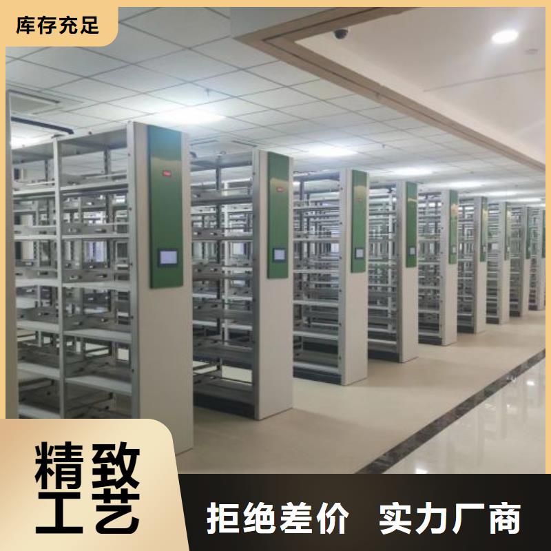 欢迎惠顾【凯美】全封闭移动密集架