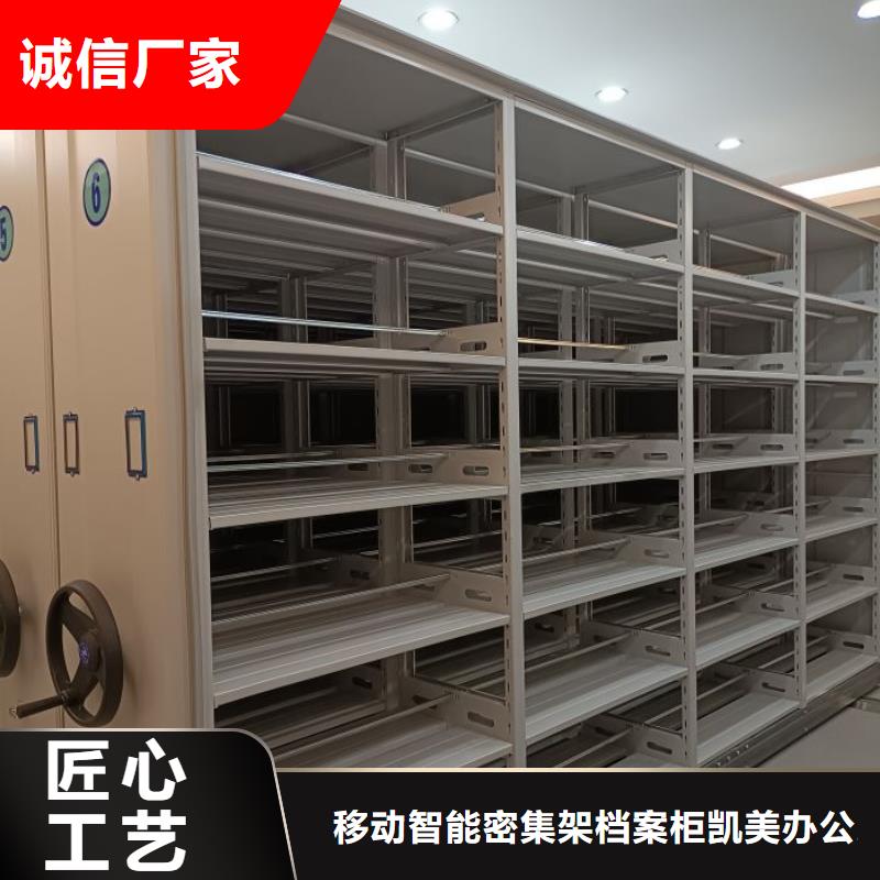 联系电话【凯美】钢制手动密集架