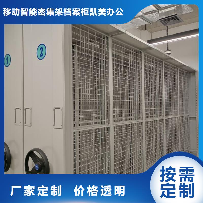追求至善【凯美】档案室五层档案架