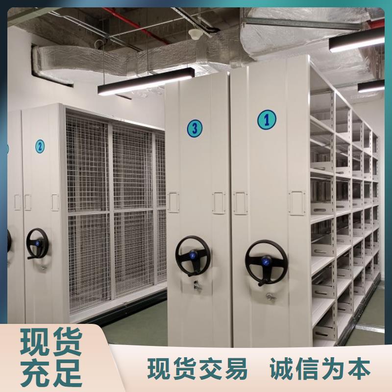 诚信互利【凯美】货物密集柜