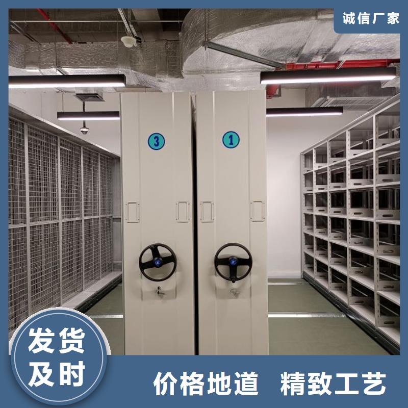 诚信互利【凯美】货物密集柜