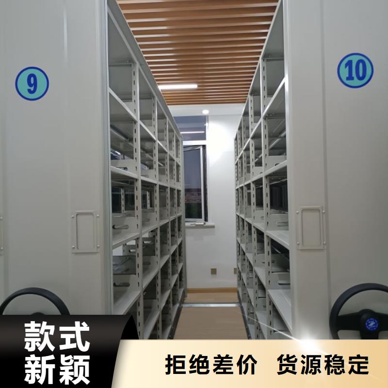 采购商【凯美】密集书柜