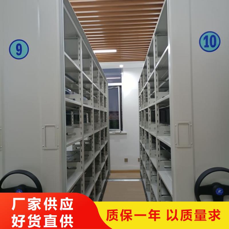 诚信互利【凯美】货物密集柜