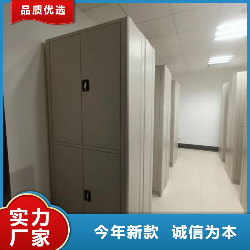 全力以赴【凯美】文件档案柜