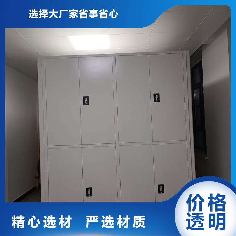 诚信互利【凯美】货物密集柜